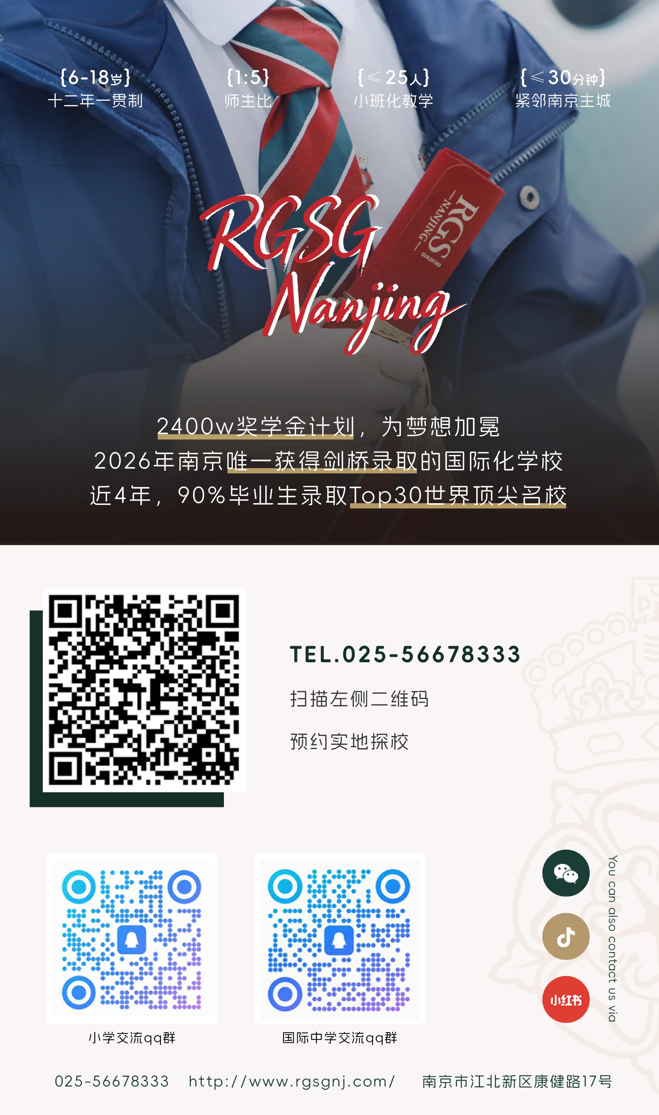 官网.png