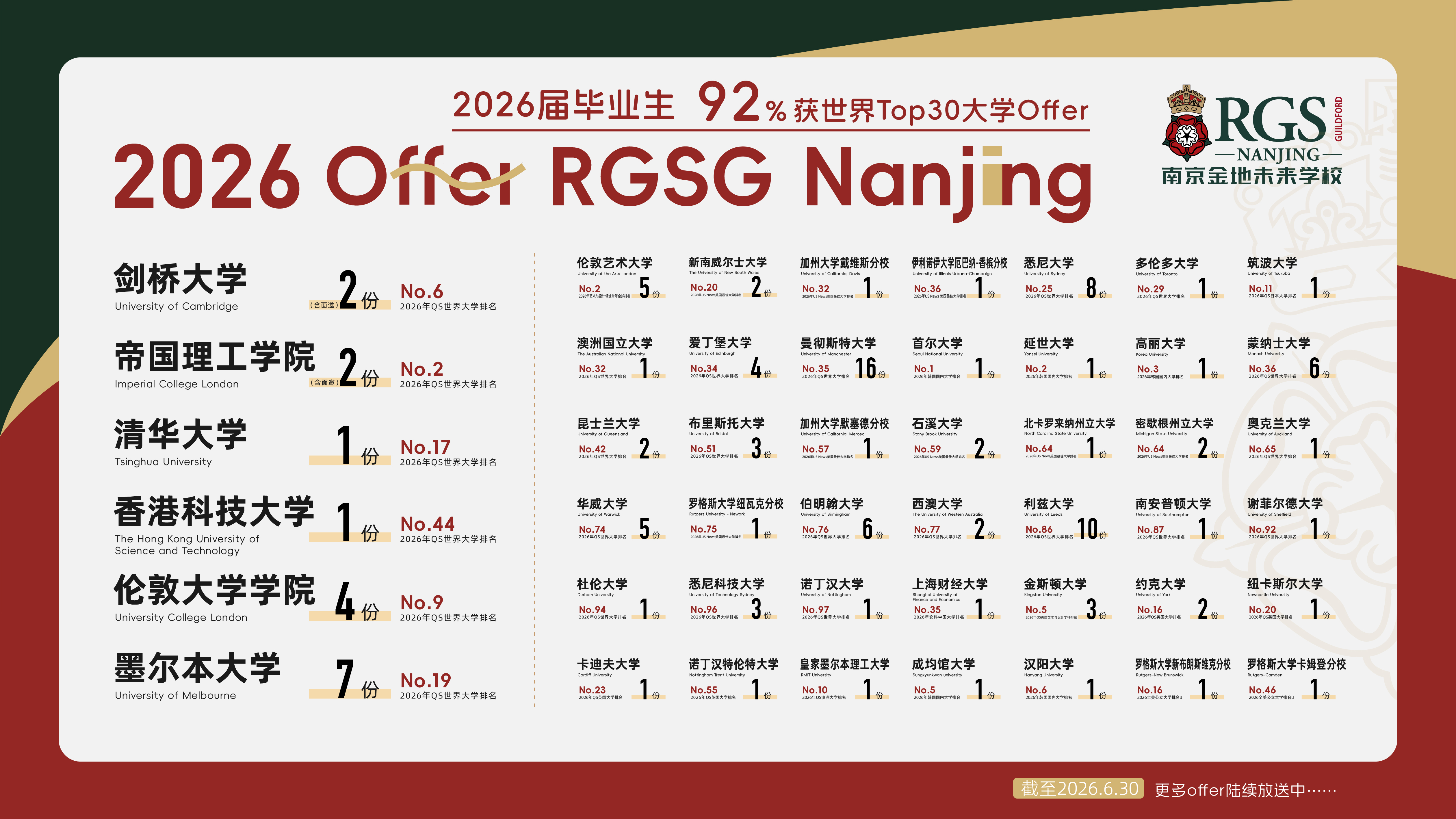 微信图片_20260703152417_239_14.jpg