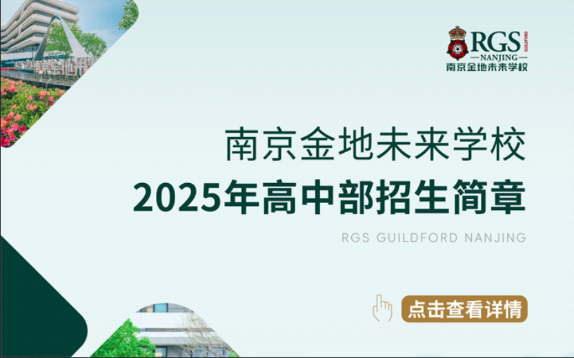 WX20250705-085847.png